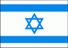 Israel U20(w)